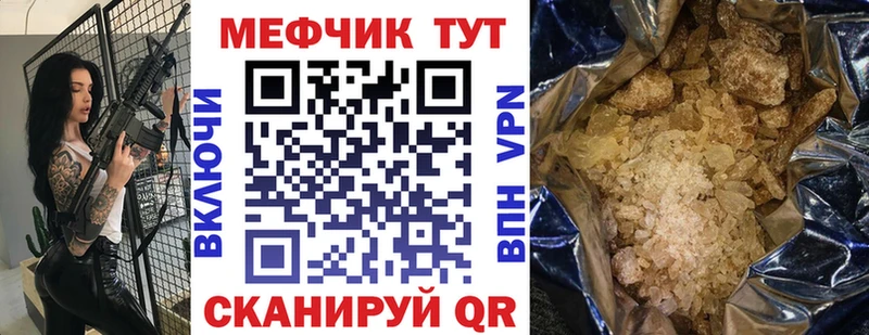 Купить закладку Нариманов Кокаин Конопля Мефедрон А ПВП БУТИРАТ ГАШИШ
