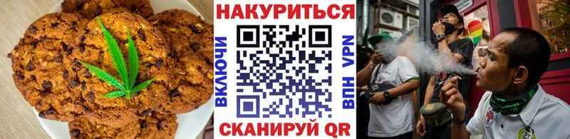 ссылка на мегу рабочий сайт Нариманов Cannafood марихуана