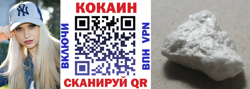 КОКАИН Перу  цена   Нариманов 