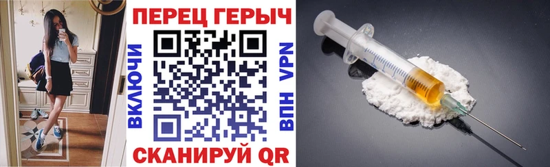 Героин Heroin  Нариманов 