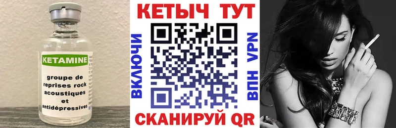 Кетамин ketamine  Нариманов 