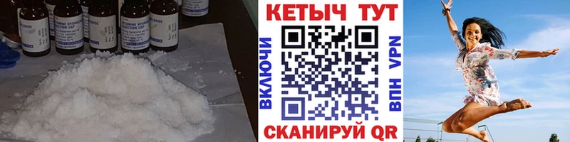 Кетамин VHQ Нариманов