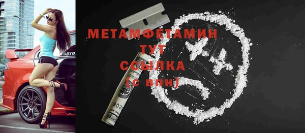 MDMA Premium VHQ Абдулино