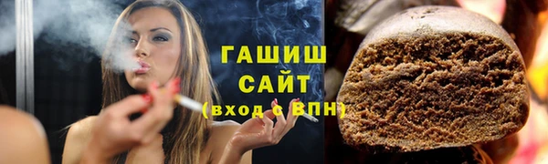 гашишное масло Нефтегорск