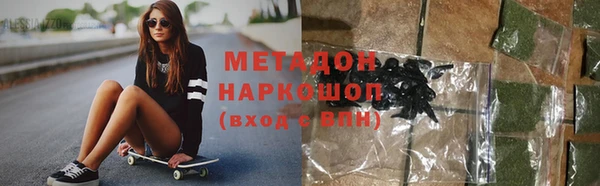MDMA Premium VHQ Абдулино