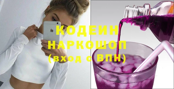MDMA Premium VHQ Абдулино