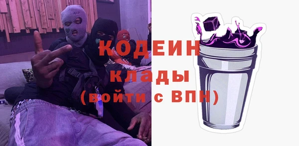 герыч Абаза