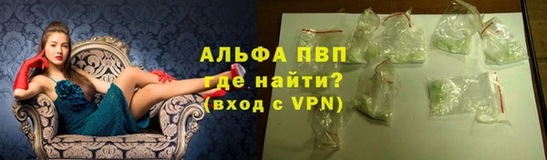 MDMA Premium VHQ Абдулино