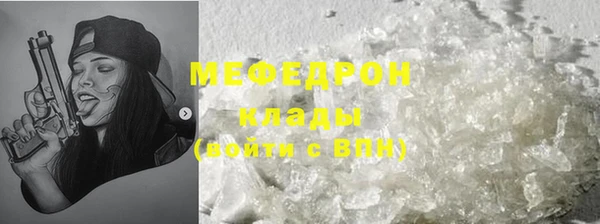 PSILOCYBIN Абинск
