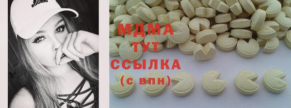 PSILOCYBIN Абинск