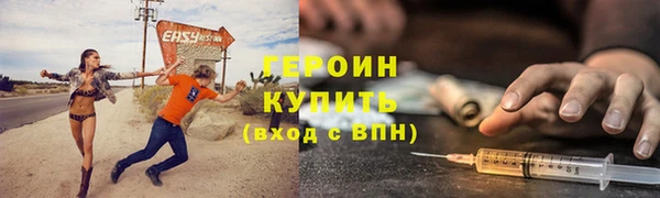 герыч Абаза
