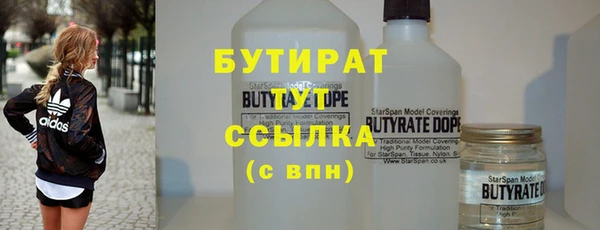 герыч Абаза