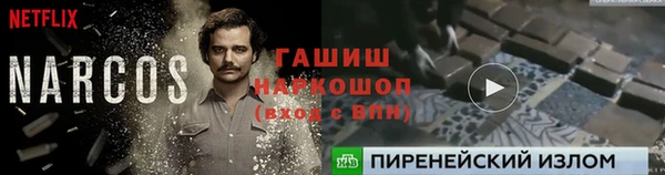 герыч Абаза