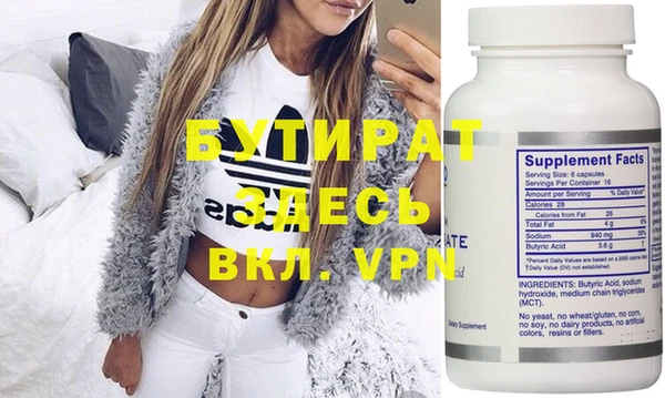 MDMA Premium VHQ Абдулино