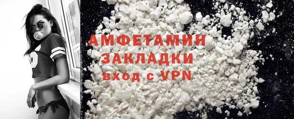 MDMA Premium VHQ Абдулино