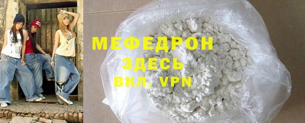 MDMA Premium VHQ Абдулино