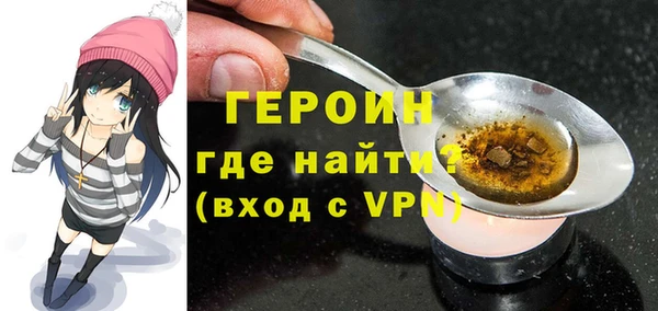 герыч Абаза