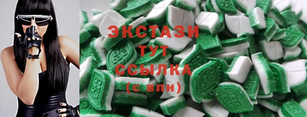 MDMA Premium VHQ Абдулино