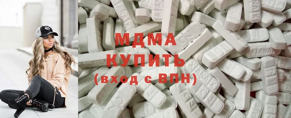 MDMA Premium VHQ Абдулино