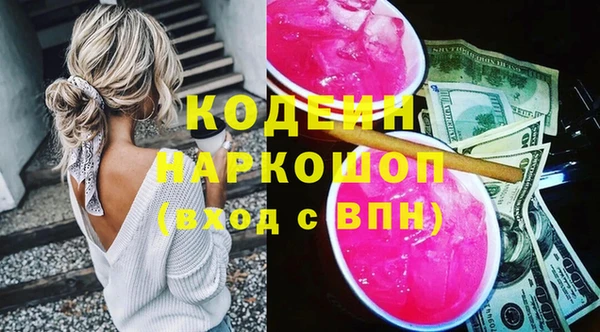 MDMA Premium VHQ Абдулино
