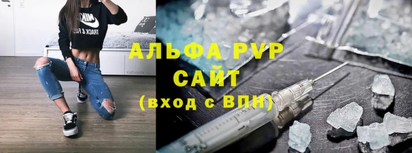 герыч Абаза