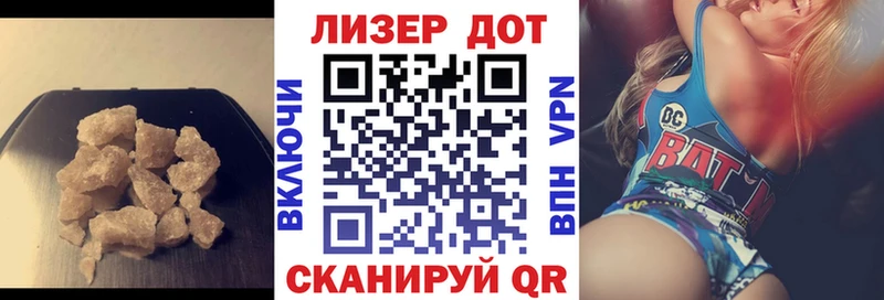Лсд 25 экстази кислота  МЕГА как зайти  Нариманов 