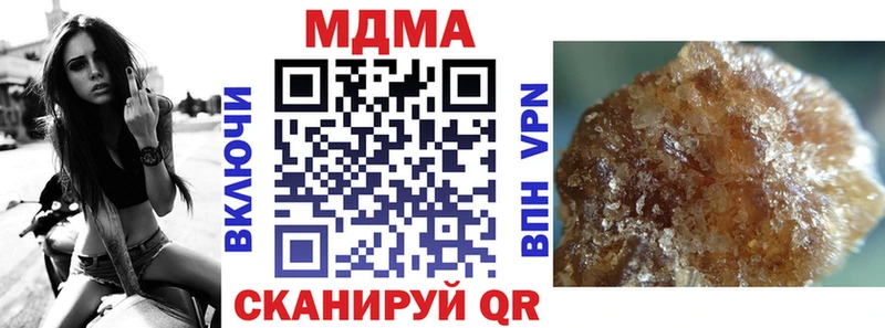 MDMA Molly  Нариманов 