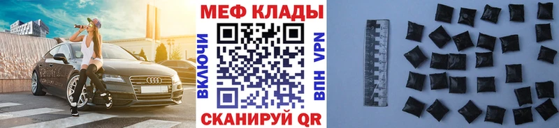 Мефедрон  Нариманов