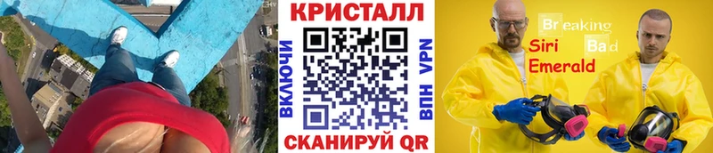 МЕТАМФЕТАМИН Methamphetamine  Нариманов 