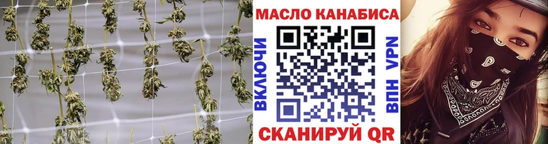 Дистиллят ТГК вейп с тгк  Нариманов 